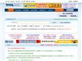 友情链接查询