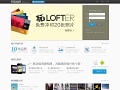 网易相册
