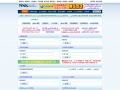 站长工具 - 站长之家
