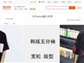 瀚达衣维旗舰店