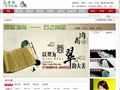 小众在线弹幕视频