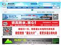 灌云吧论坛