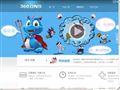 360DNS