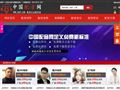 中国配音网