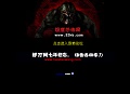 极度网