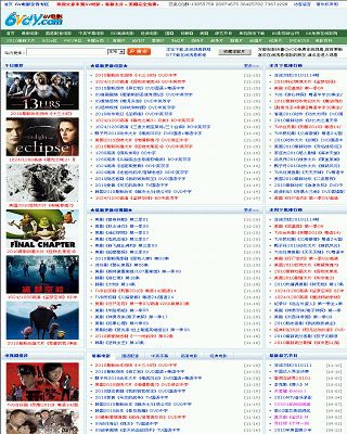 6v电影下载网