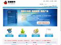 豪迪QQ群发器