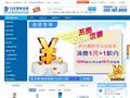 康德乐网上药店
