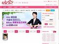 征婚交友
