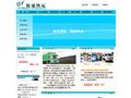 上海保成物流有限公司