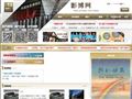 中国电影博物馆