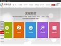 采媒在线