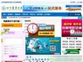 川农在线