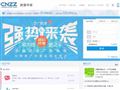 CNZZ数据专家