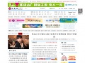东北网