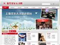 东方文化人才网
