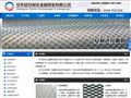 安平县安利达金属网业有限公司