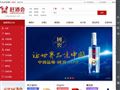 白酒招商