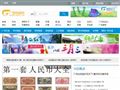 广西电视网