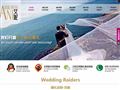 广州艾妮婚礼策划