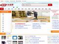 海安分类信息网