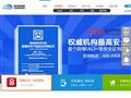 湖南领先网络