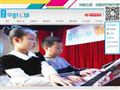 华韵飞扬音乐培训网