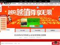 耐思尼克