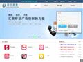 甲爪广告联盟