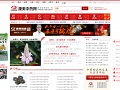 康美中药网