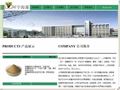 连云港环宇海藻助