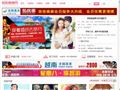 密密麻麻网