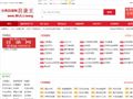目录王