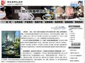 青海新闻网