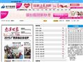 南宁日报社