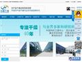 洁能干燥设备公司