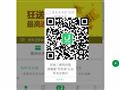 无忧保