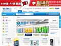 上海电信宽带