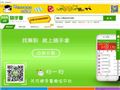 随手拿兼职