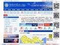 深圳市气象局