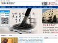淘毛笔网