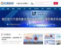 汇誉财经