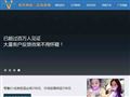 冷光牙齿美白仪