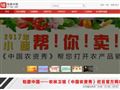 粒歌中国