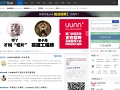 前端网