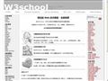W3C学院
