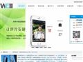 微语网