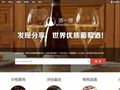 酒一搜