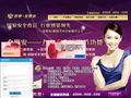 思妍金巢安