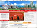 霍尔果斯政务网